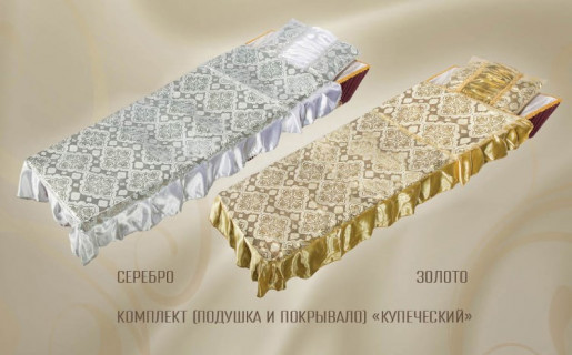 Комплект (Купеческий) покрывало с подушкой гофре из атласа и парчи