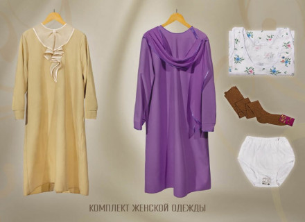 Комплект женский ритуальный