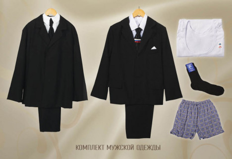 Комплект мужской "Классик" (костюм, рубашка, галстук,нижнее белье)